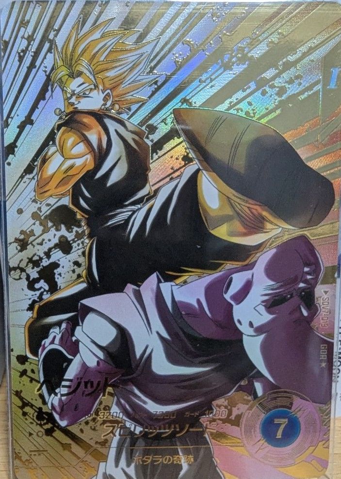 ローダーとスリーブ付き】SDV7-019ベジット(パラレル) BANDAI