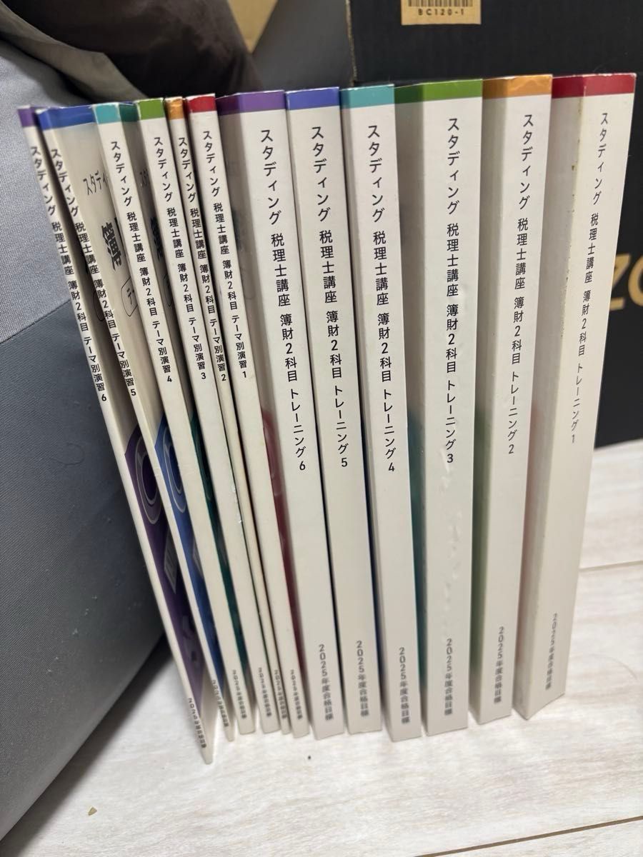 STUDYing(スタディング) 税理士講座 簿財2科目 2025年合格目標｜Yahoo