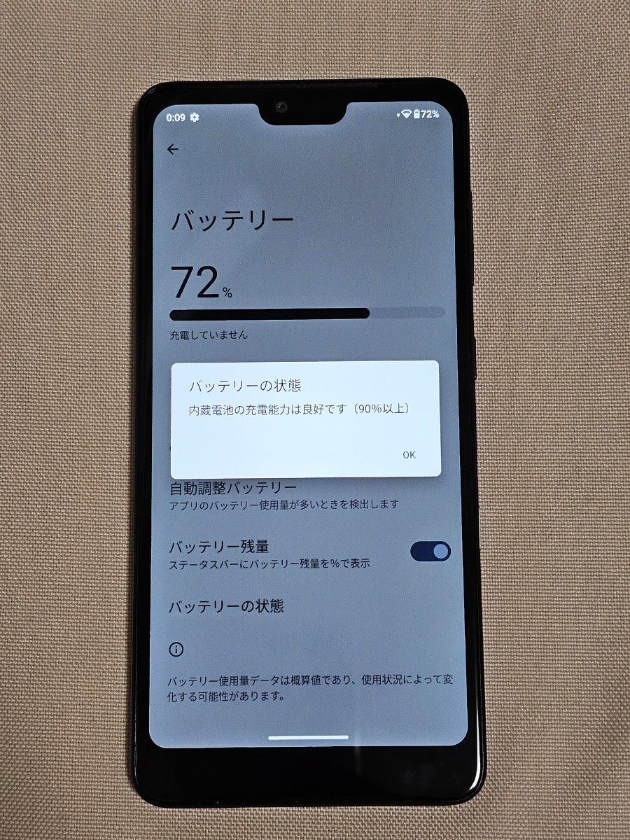 Android one S8 s8-kc SIMロック解除済｜Yahoo!フリマ（旧PayPayフリマ）