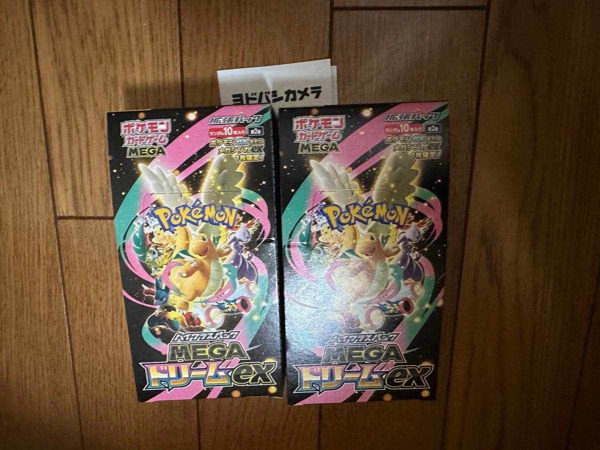 封入率一致 メガドリームex 2box シュリンクなし ぺりぺりなし MEGA