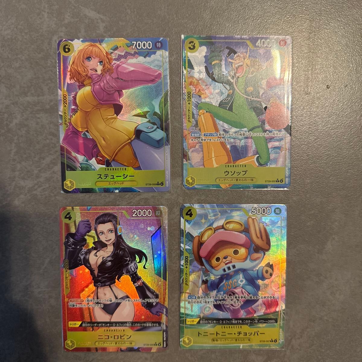 ワンピースカード ニコ・ロビン パラレル エッグヘッド スタートデッキ