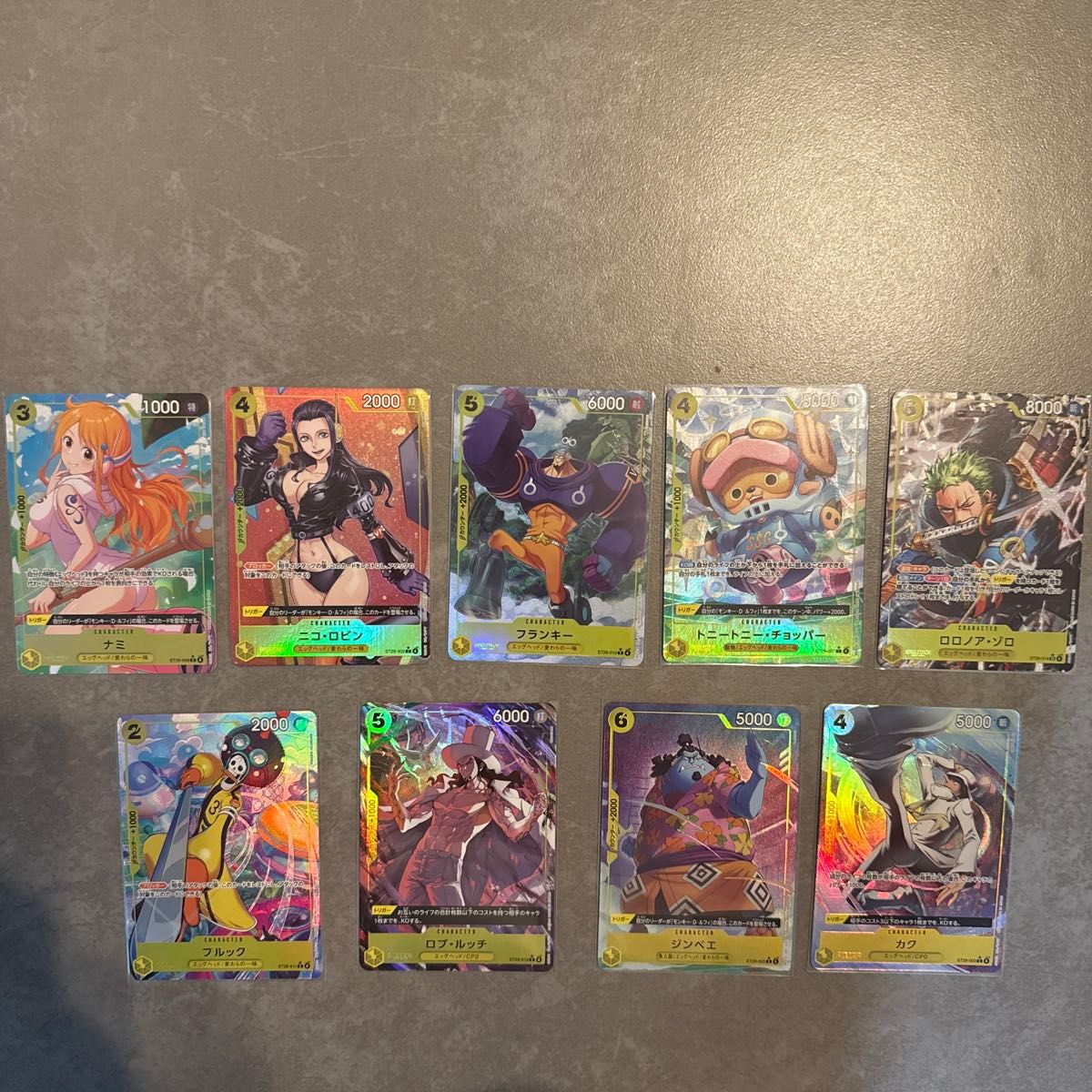 ワンピースカードゲーム】ST29-008 ボーナスパック エッグヘッド ナミ