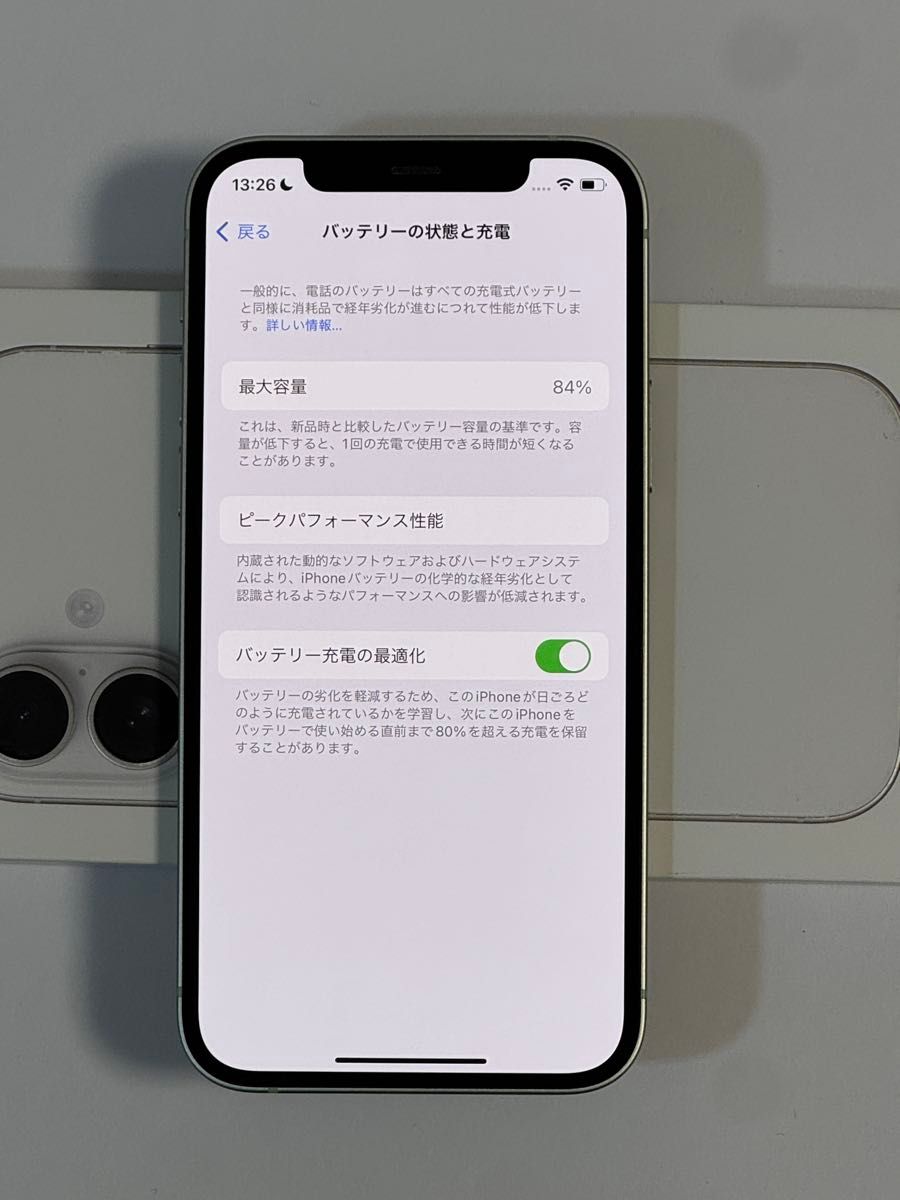 美品SIMロック解除済みiPhone 12 128Gb「全額返金保証」「即日発送