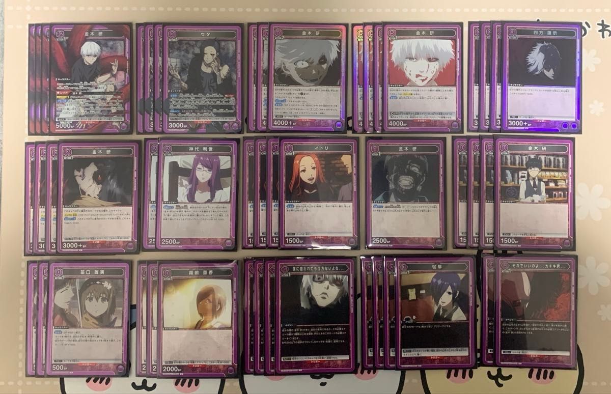 ユニオンアリーナ ユニアリ 紫 金木 デッキ 東京喰種トーキョーグール