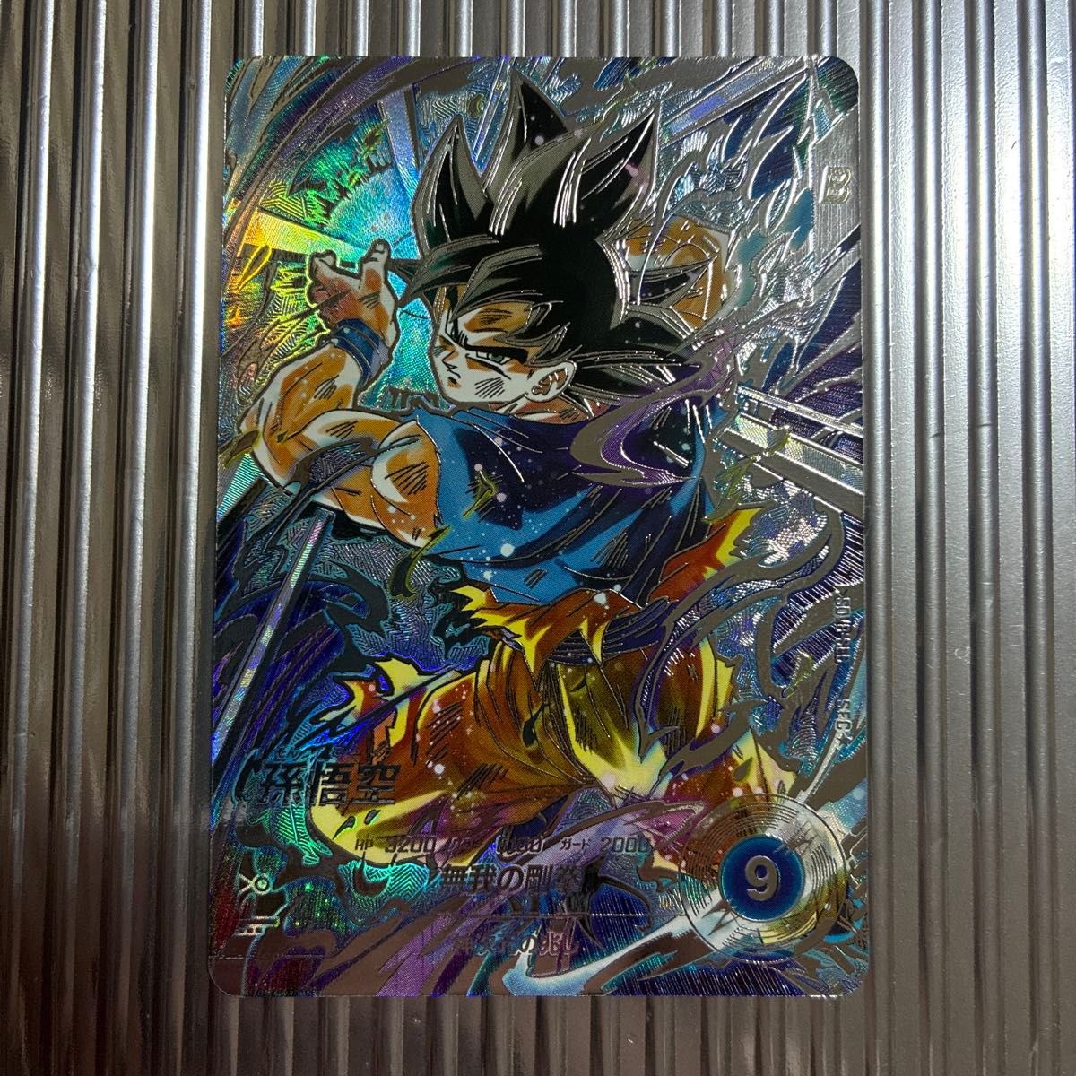 ドラゴンボールスーパーダイバーズ sdv8-sec 孫悟空 パラレル｜Yahoo