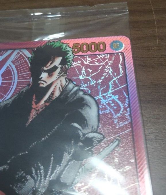 ワンピースカード レカフィグ ロロノア・ゾロ 金文字 応募者全員