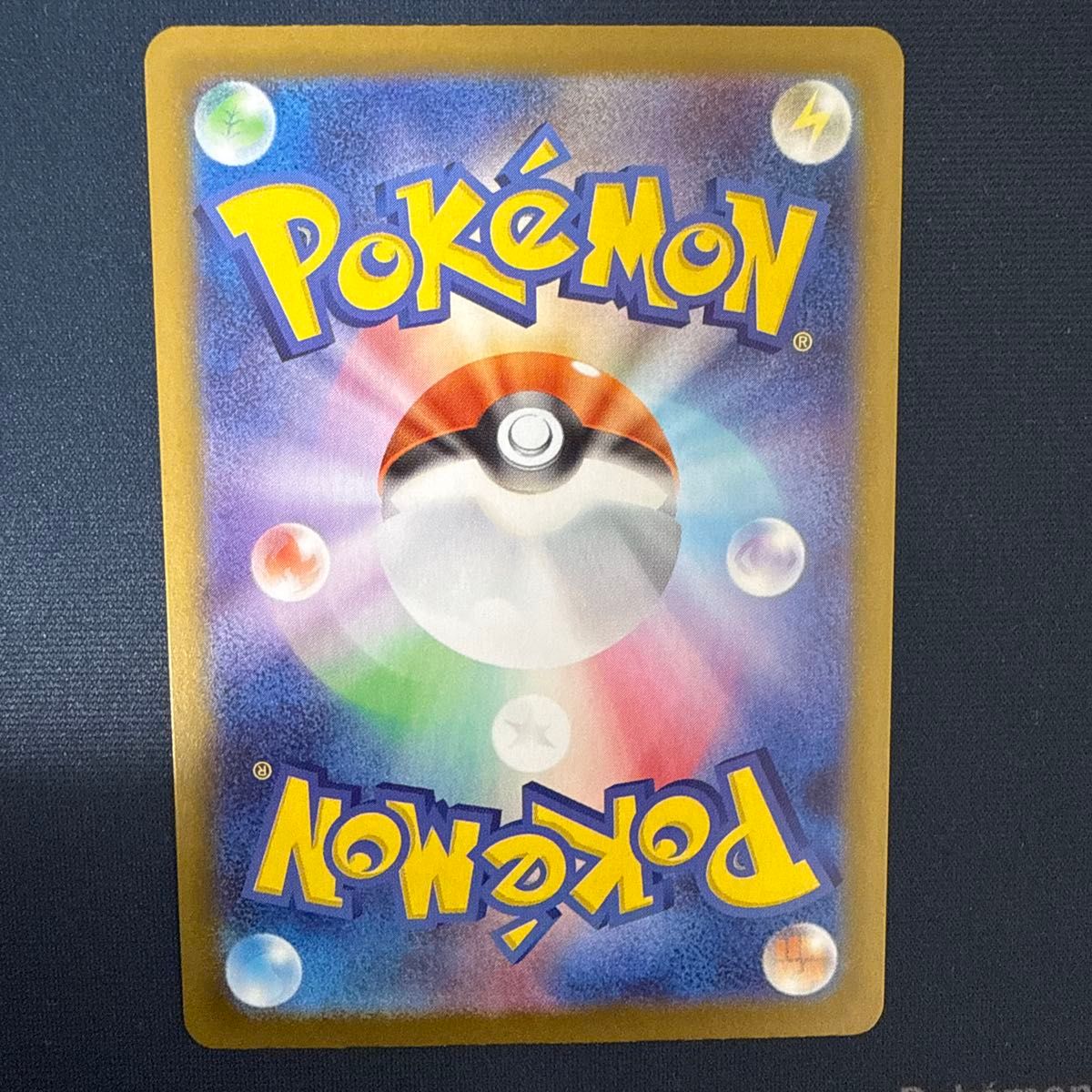 ポケパッド プロモ ミラー仕様 100人大集合でたとこバトル イベント