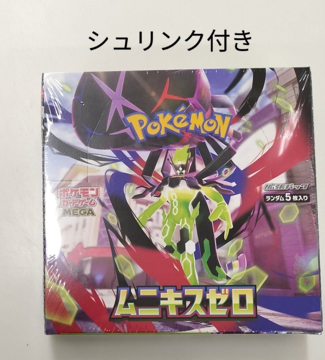 ポケモンカードゲーム ム二キスゼロ 新品未開封 1BOX シュリンク付き