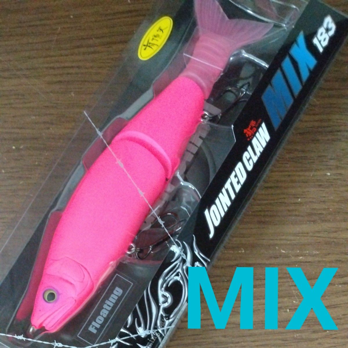 新製品】入手困難 ジョインテッドクロー MIX 183 『マットピンク
