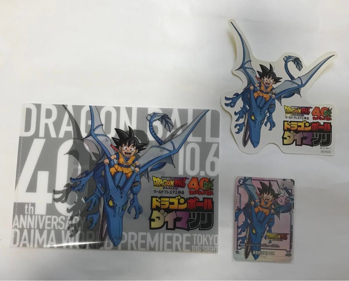 ドラゴンボール・40周年記念【ゲンキダマツリ】&【ダイマツリ】来場