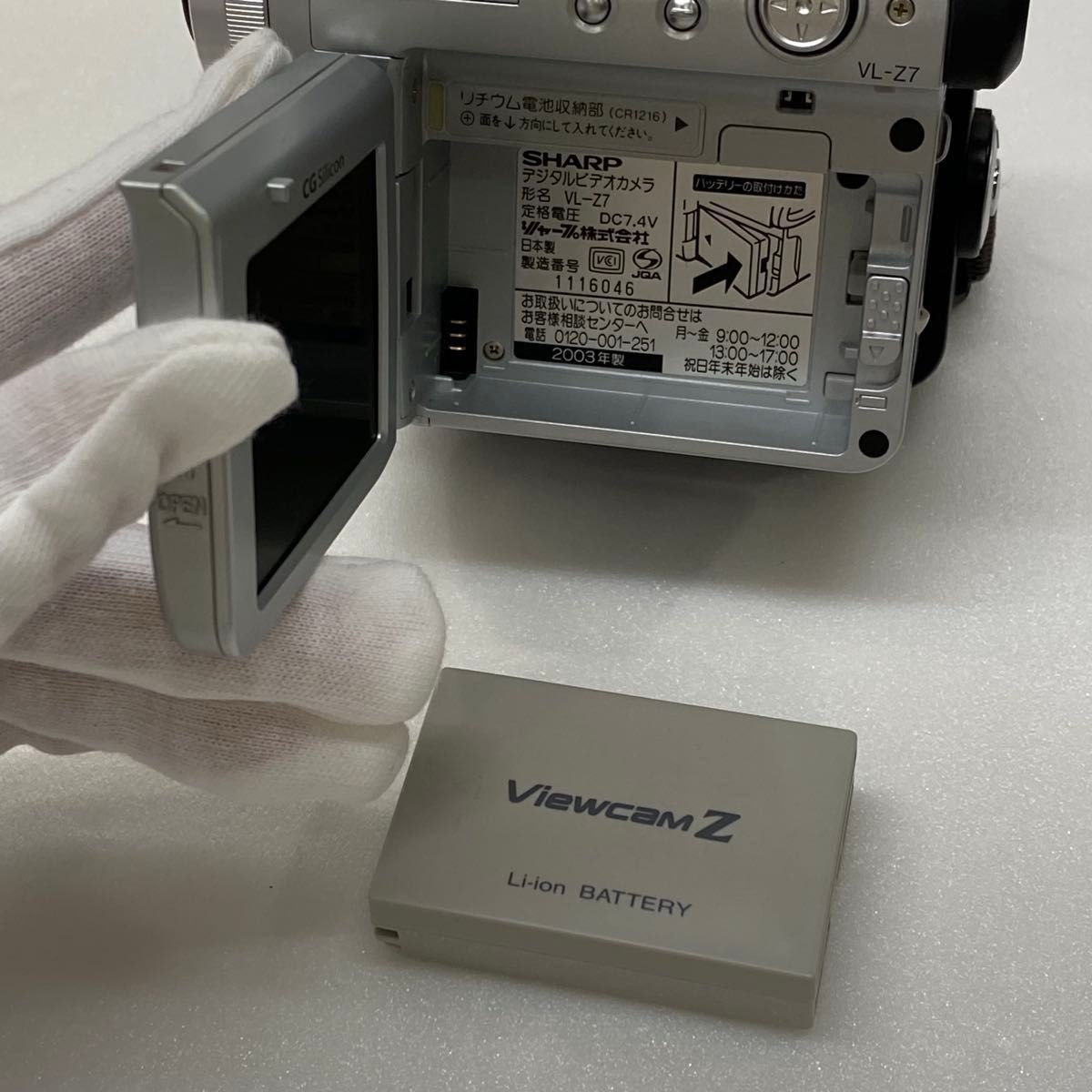 SHARP Viewcam Z VL-Z7 miniDV デジタルビデオカメラ｜Yahoo!フリマ