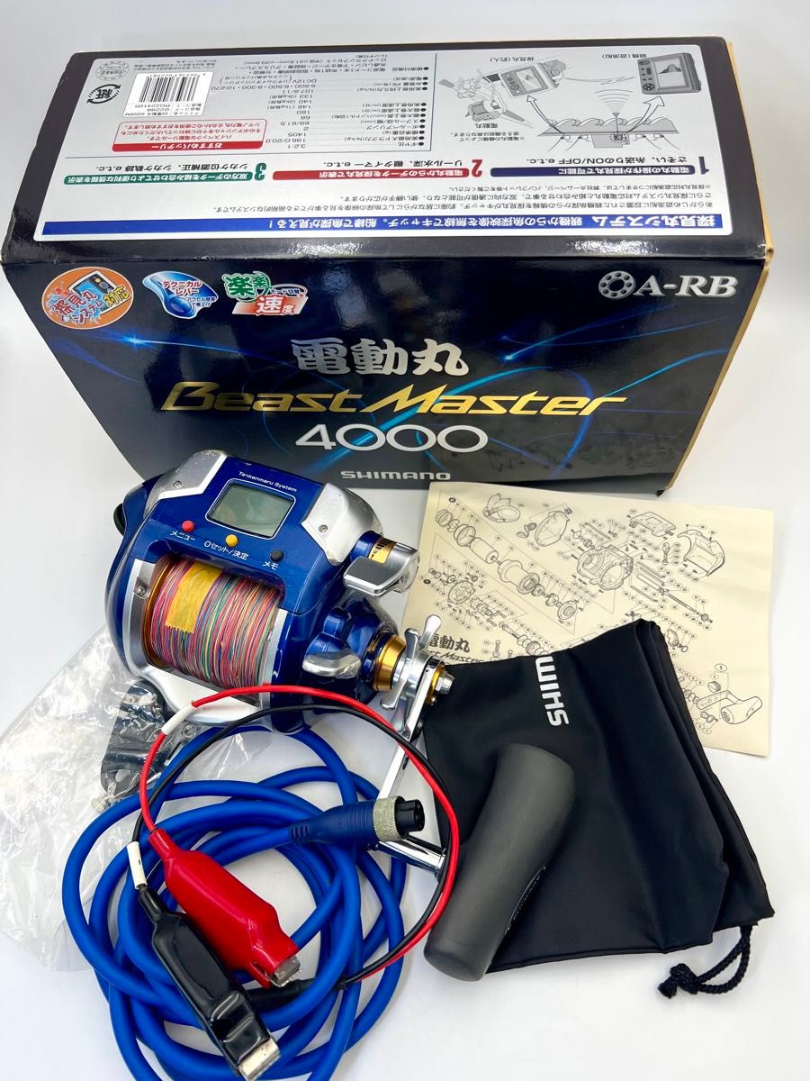 SHIMANO シマノ ビーストマスター4000 電動丸 【動作確認済み】｜Yahoo