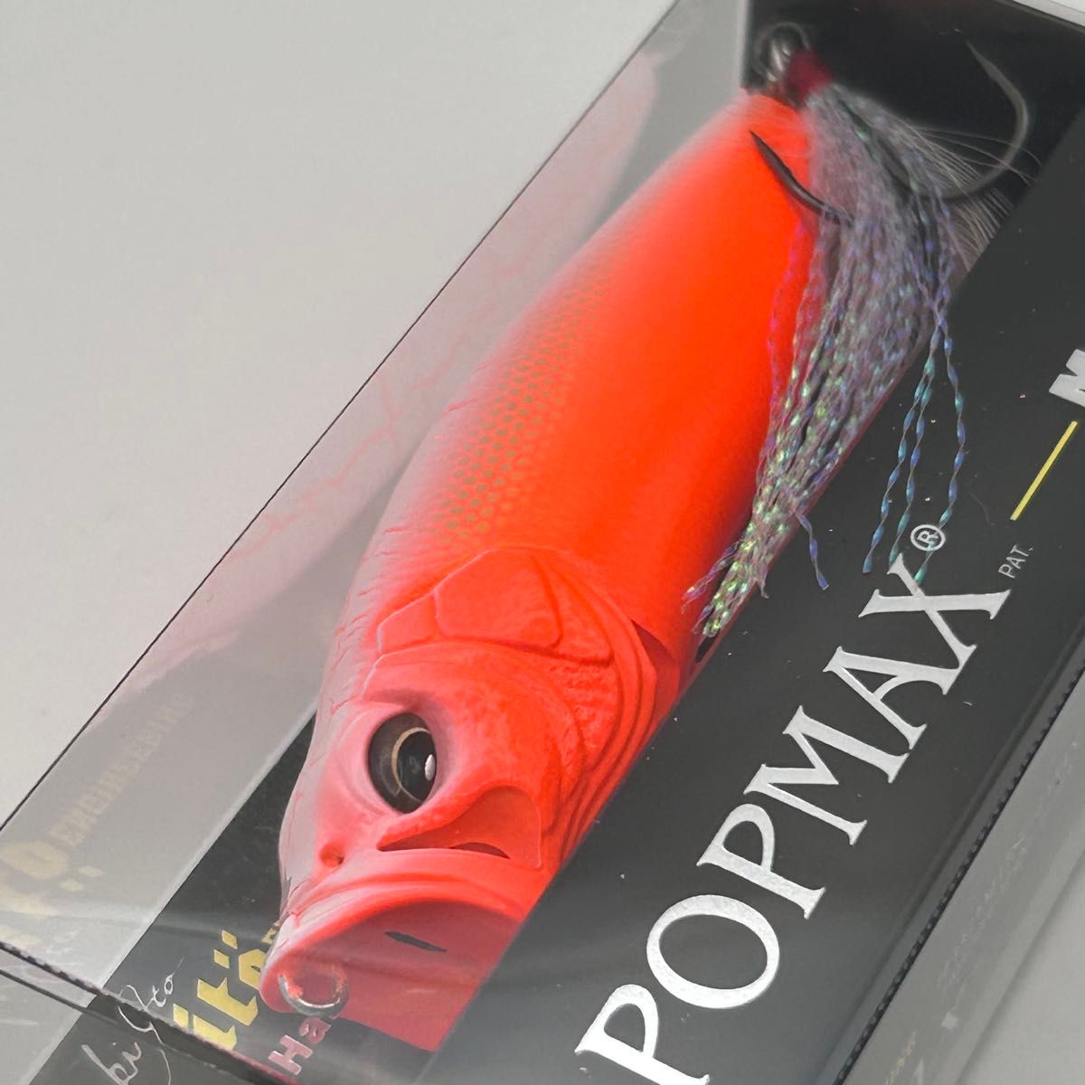 メガバス ポップマックス 限定カラー 2個セット 未開封 POPMAX