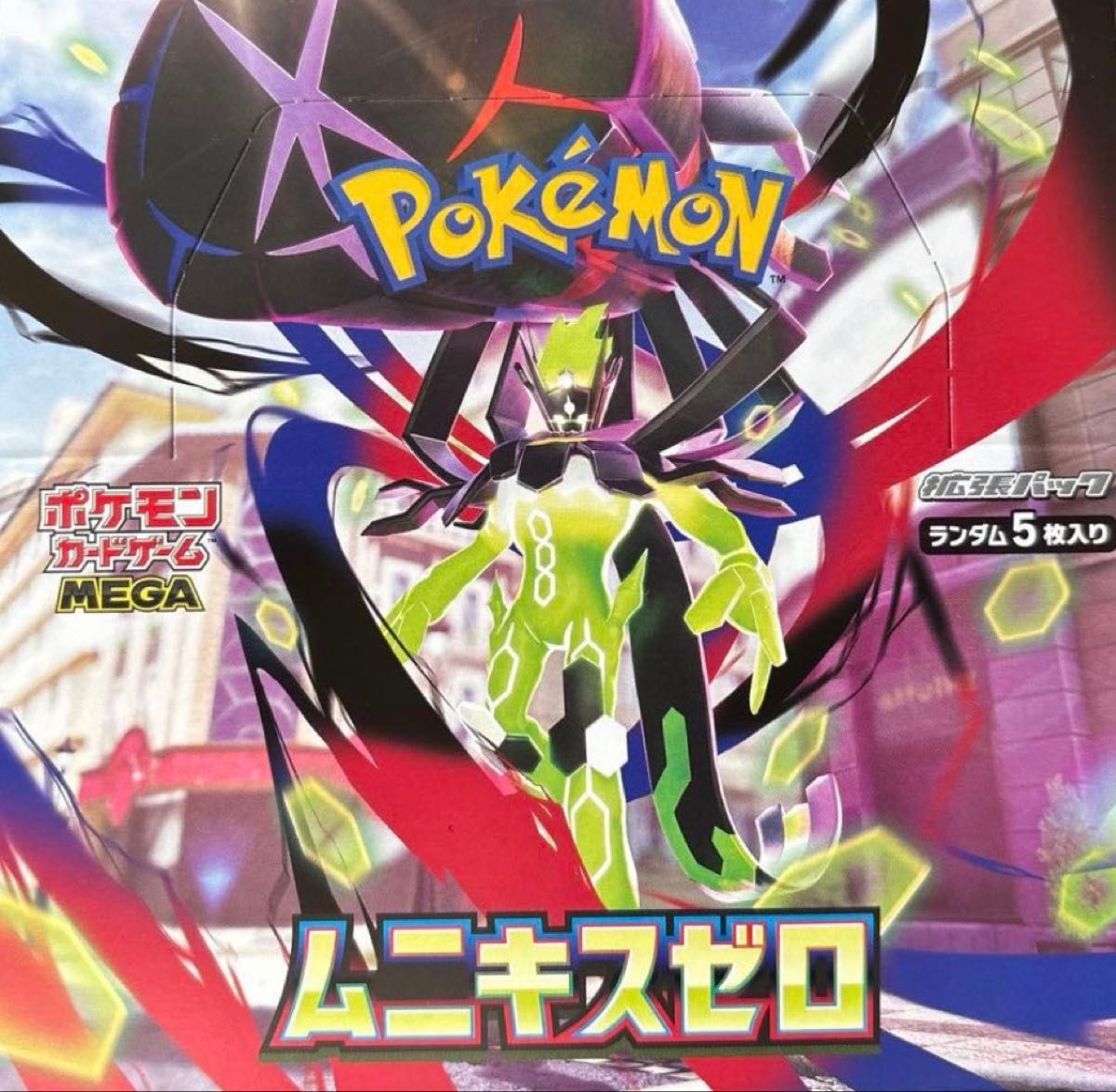 新品未開封 ムニキスゼロ BOX メガエルレイドex セット｜Yahoo!フリマ