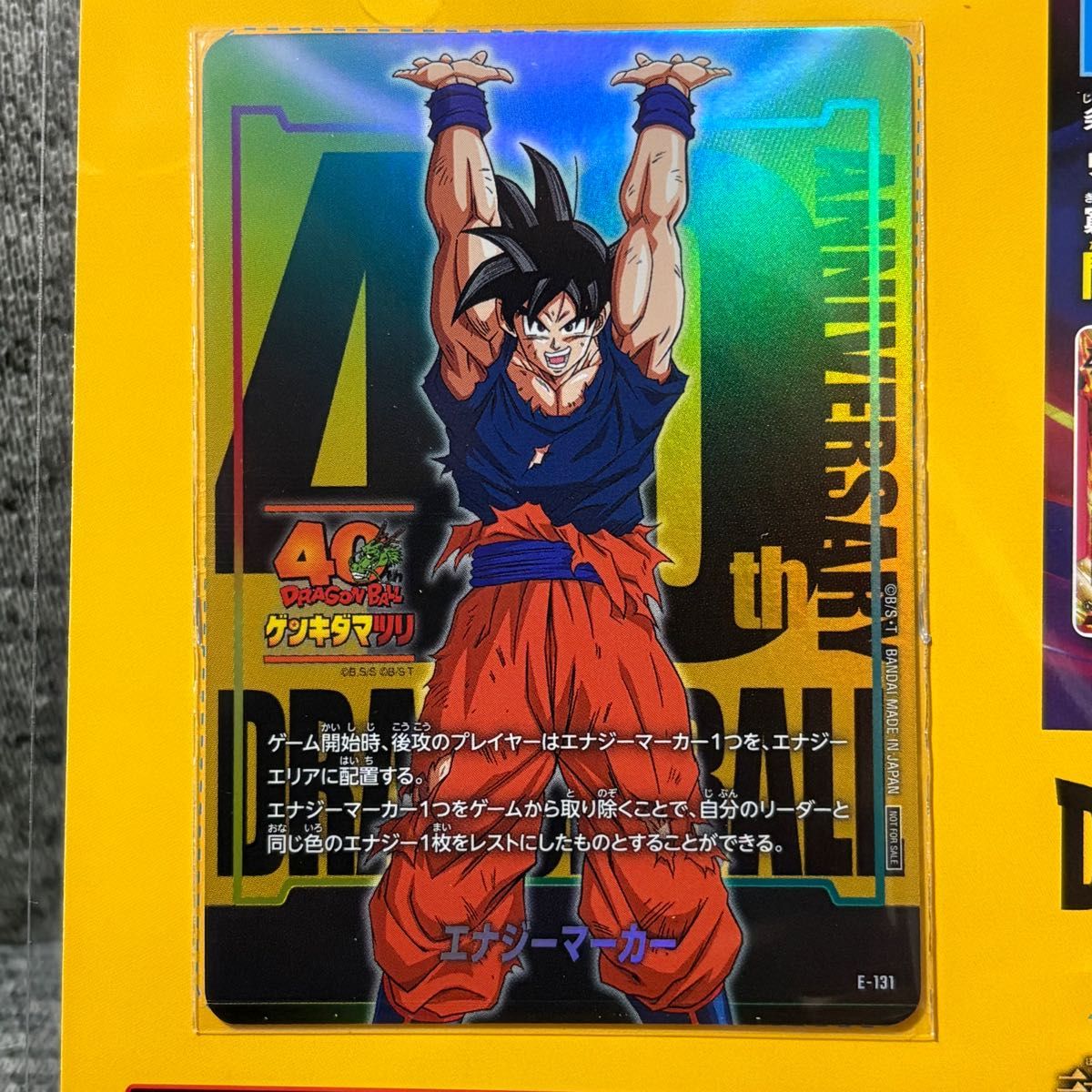 ゲンキダマツリ 入場特典 来場特典 限定 エナジーマーカー ダイバーズ