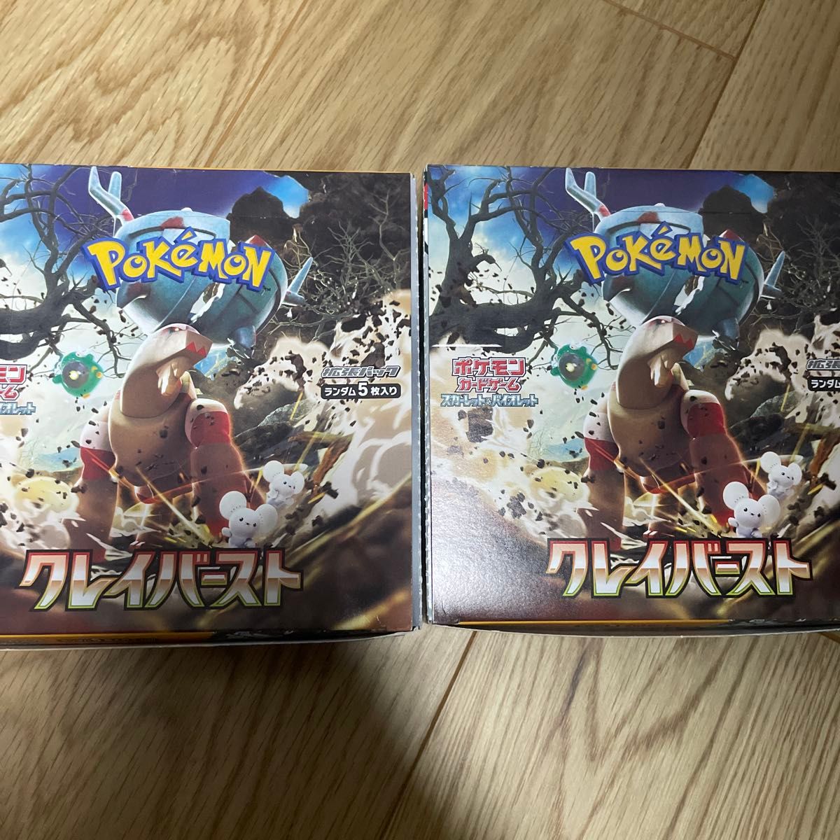 ポケモンカード クレイバースト BOX 2BOX｜Yahoo!フリマ（旧PayPayフリマ）