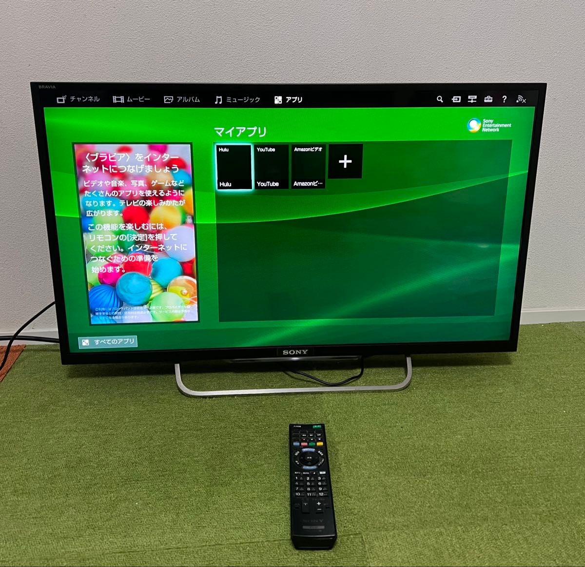 SONY ソニー 液晶テレビ 32V型 Youtube 動画可液晶テレビ｜Yahoo