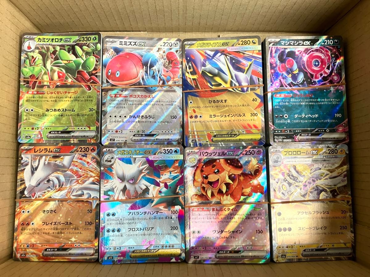 B」ポケモンカード RR RR仕様 レギュ H I 1000枚 大量 まとめ 「在庫