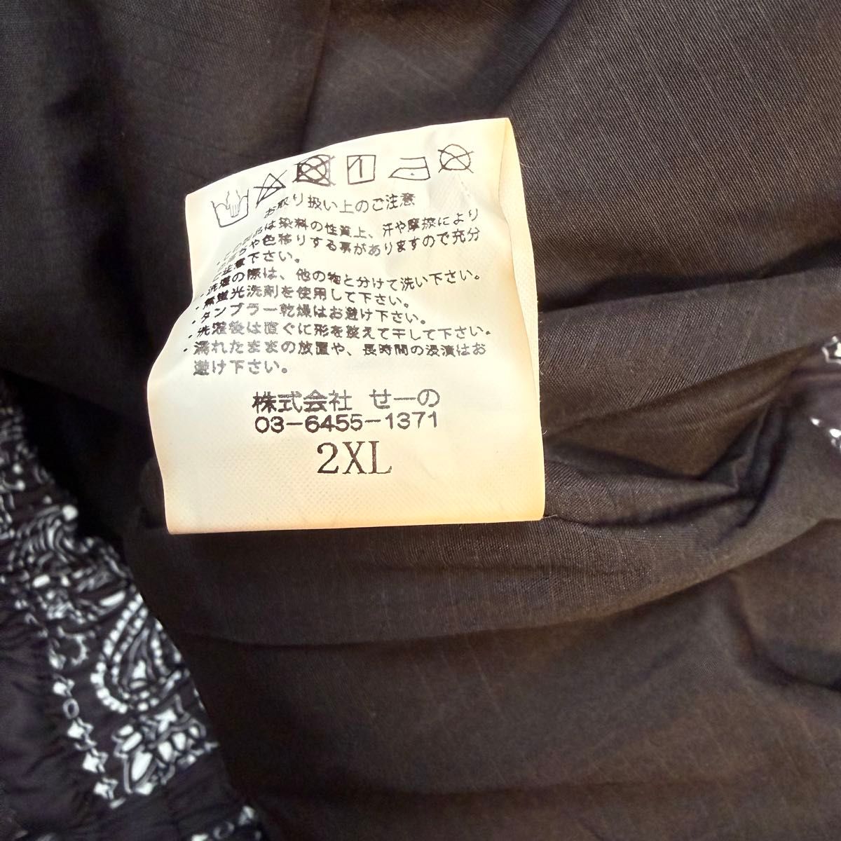 FR2 GOLFエフアールツーゴルフ 中綿パンツペイズリー柄2XL新品タグ付き