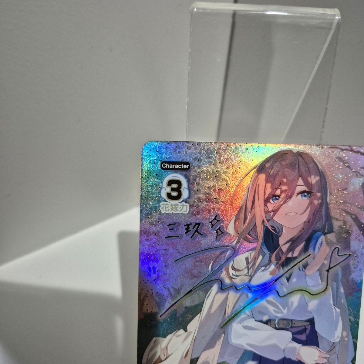 五等分の花嫁カードゲームvol 5 進み続ける日常 SSP GYC BP5-018P1