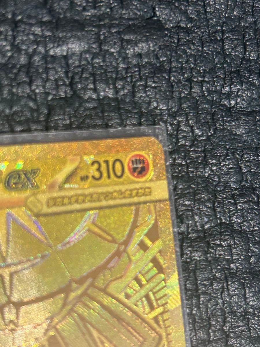 メガジガルデex MUR ポケモンカード ポケカ｜Yahoo!フリマ（旧PayPay