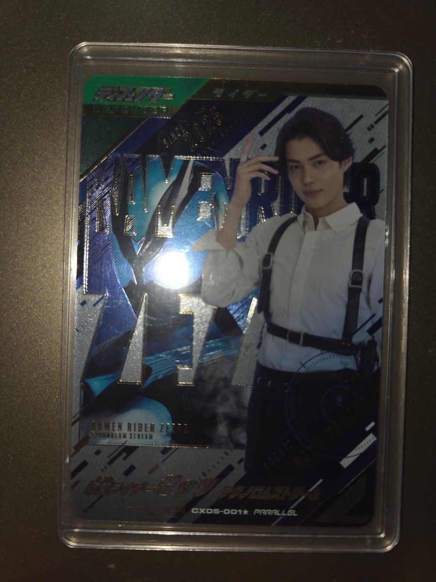 ガンバレジェンズ ゼッツLRパラレル とおまけドライブSRパラレル