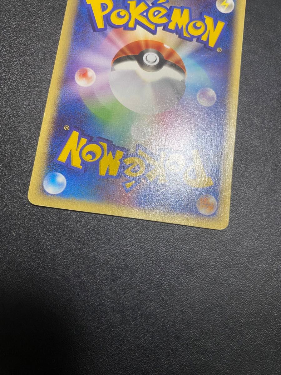 リザードン スターターパック 012/029 ポケモンカードe｜Yahoo!フリマ