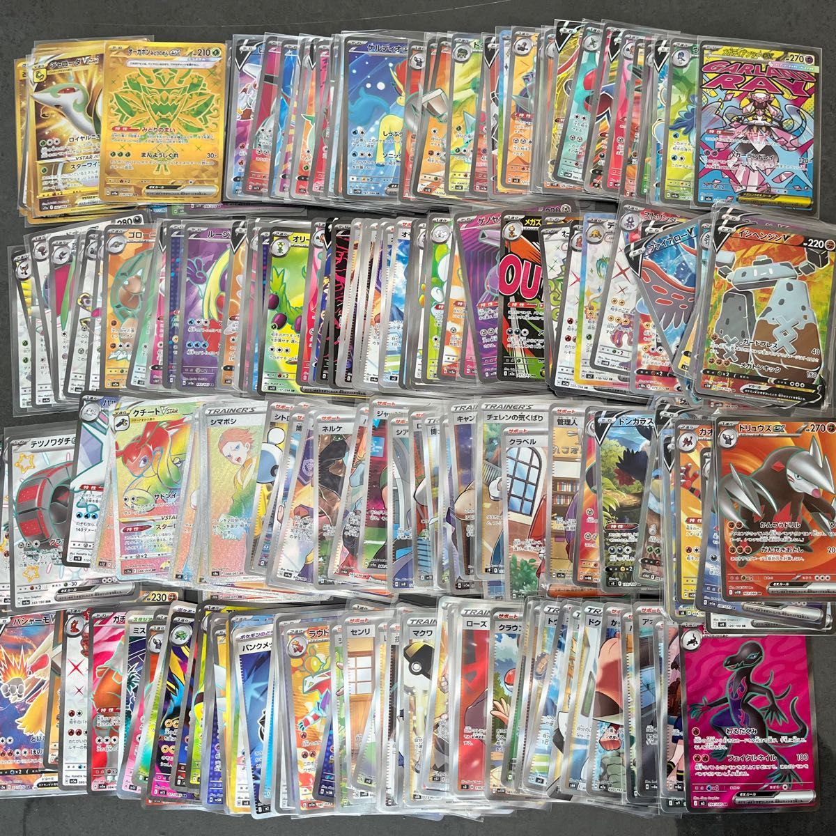 ポケモンカード SR以上200枚 SR HR SSR UR SAR MA まとめ売り｜Yahoo