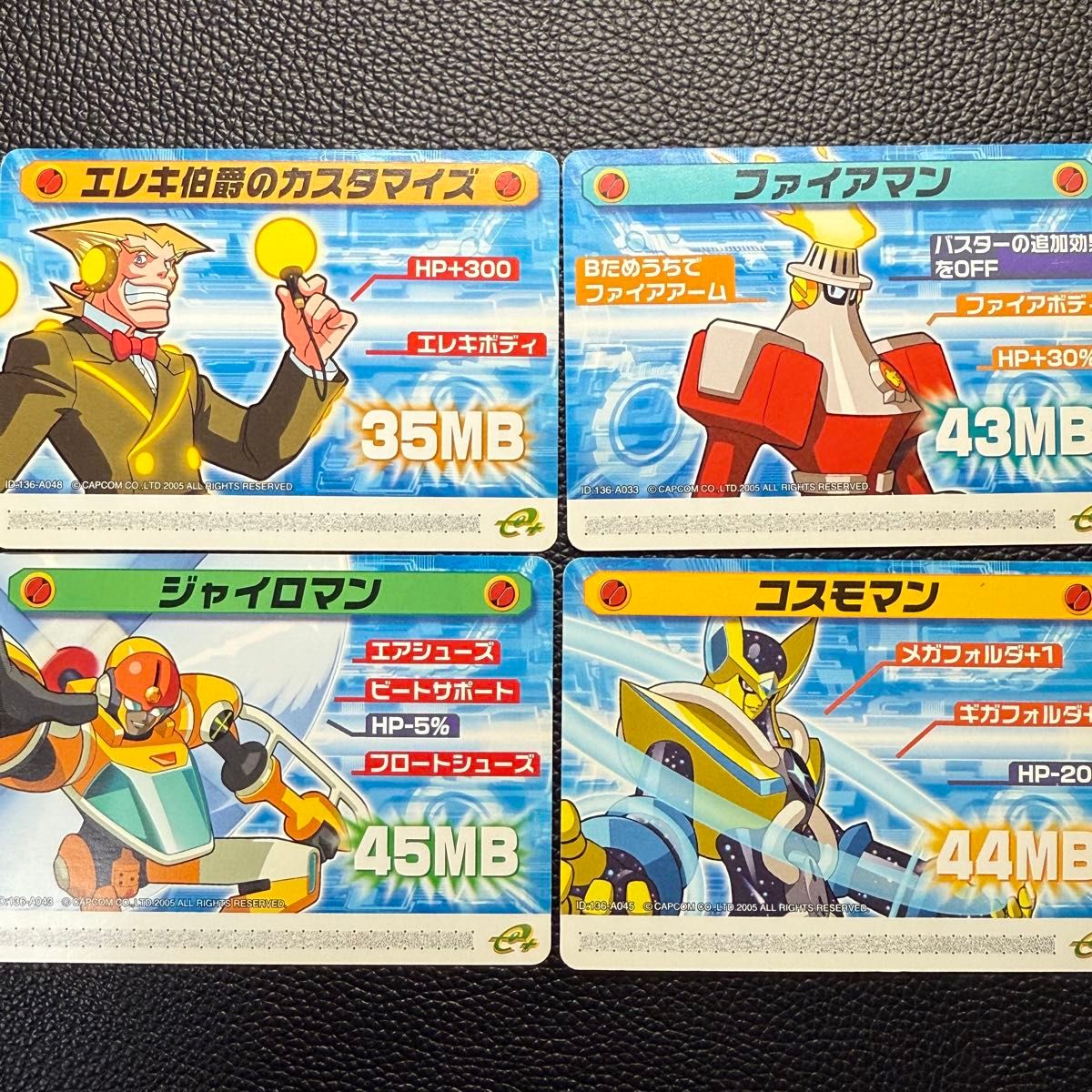 ロックマンエグゼ5 改造カード4枚セット 動作確認済み バラ売り可