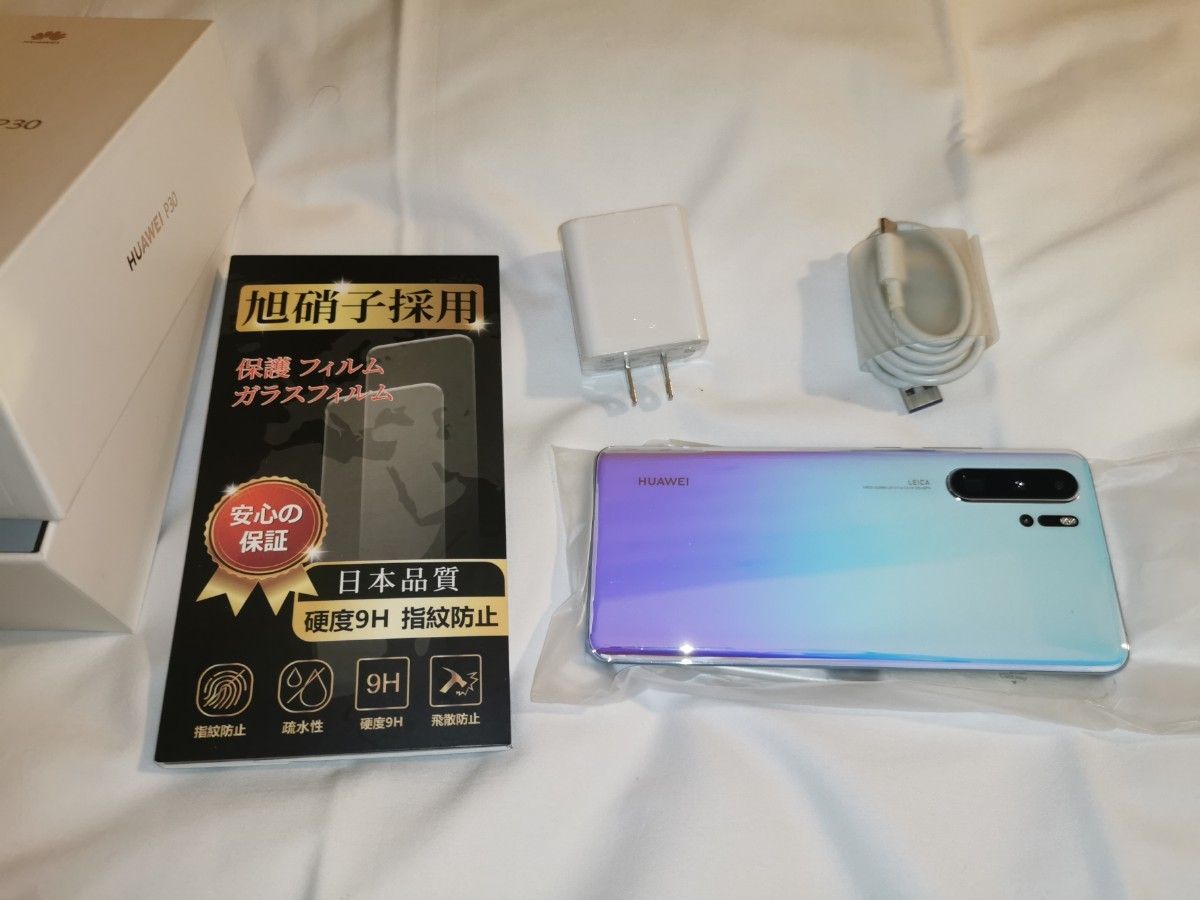美品 HUAWEI P30 Pro グローバル版 ガラスフィルム付き｜Yahoo!フリマ