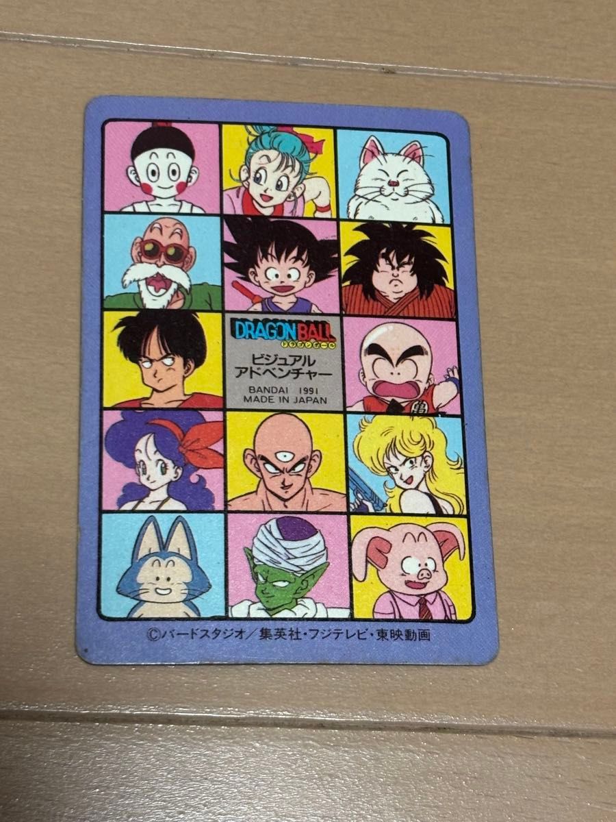 ドラゴンボール ビジュアルアドベンチャー No2 神龍に乗って｜Yahoo