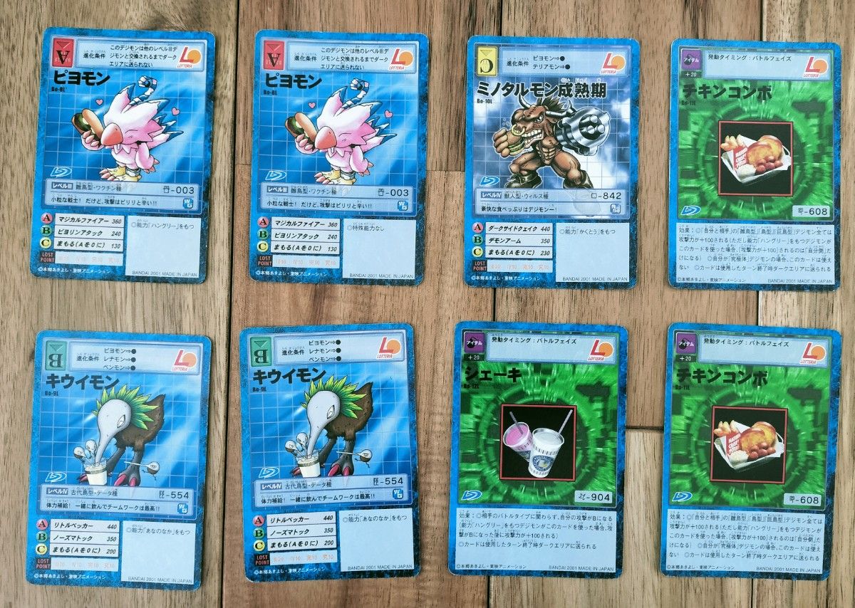 旧デジモンカード（初代）まとめ売り 約330枚｜Yahoo!フリマ（旧PayPay