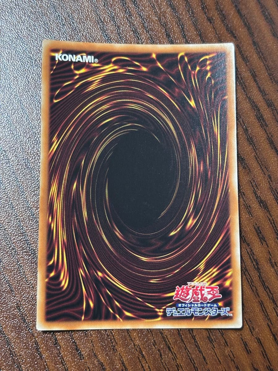 遊戯王 ティアラメンツキトカロス プリズマティックシークレット