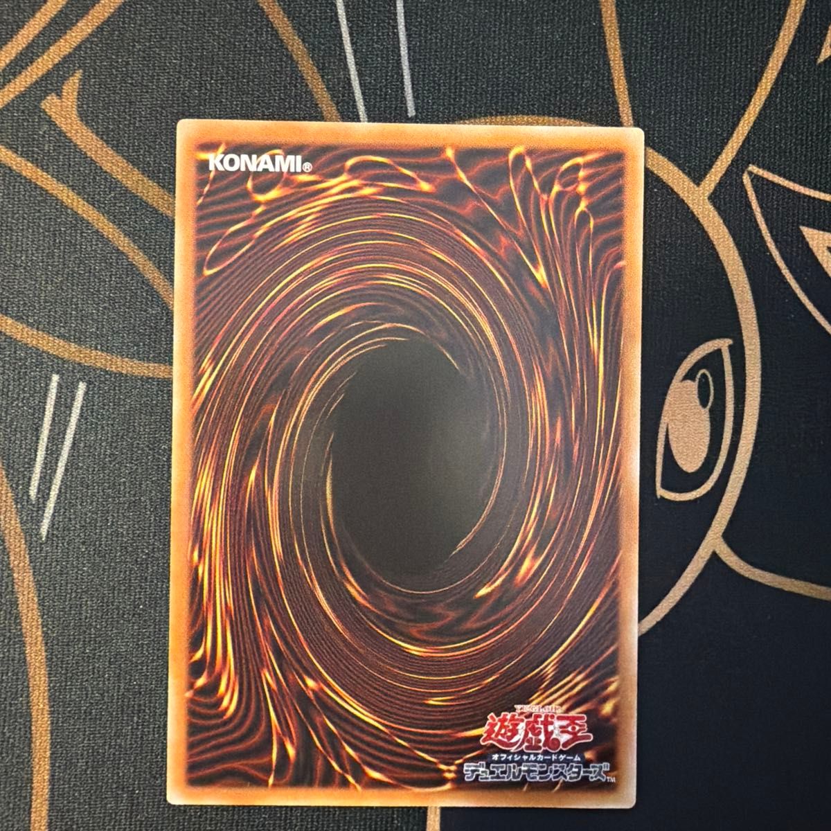 遊戯王 調和ノ天救竜 プリズマティックシークレットレア BLZD-JP024