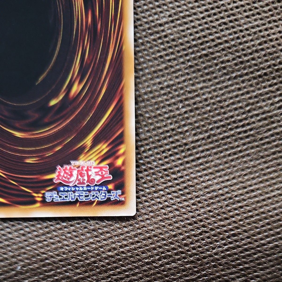 遊戯王 憑依共鳴 プリズマティックシークレットレア BLAZING DOMINION