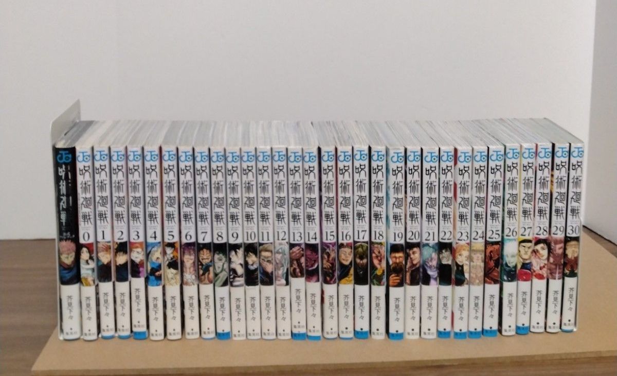 呪術廻戦 0～30巻 全巻セット 公式ファンブック 完結作品｜Yahoo