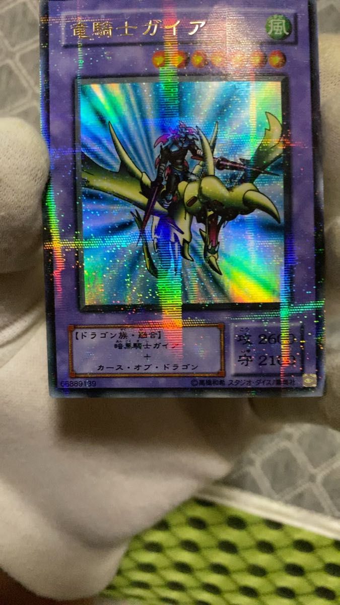 良品-美品】遊戯王カード 竜騎士ガイア レリーフ｜Yahoo!フリマ（旧