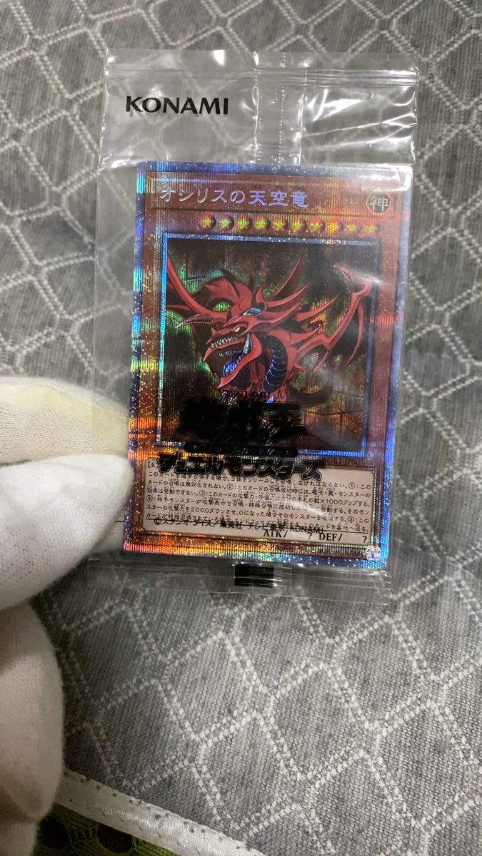 遊戯王 絢嵐たるクローゼア プリズマティックシークレット｜Yahoo