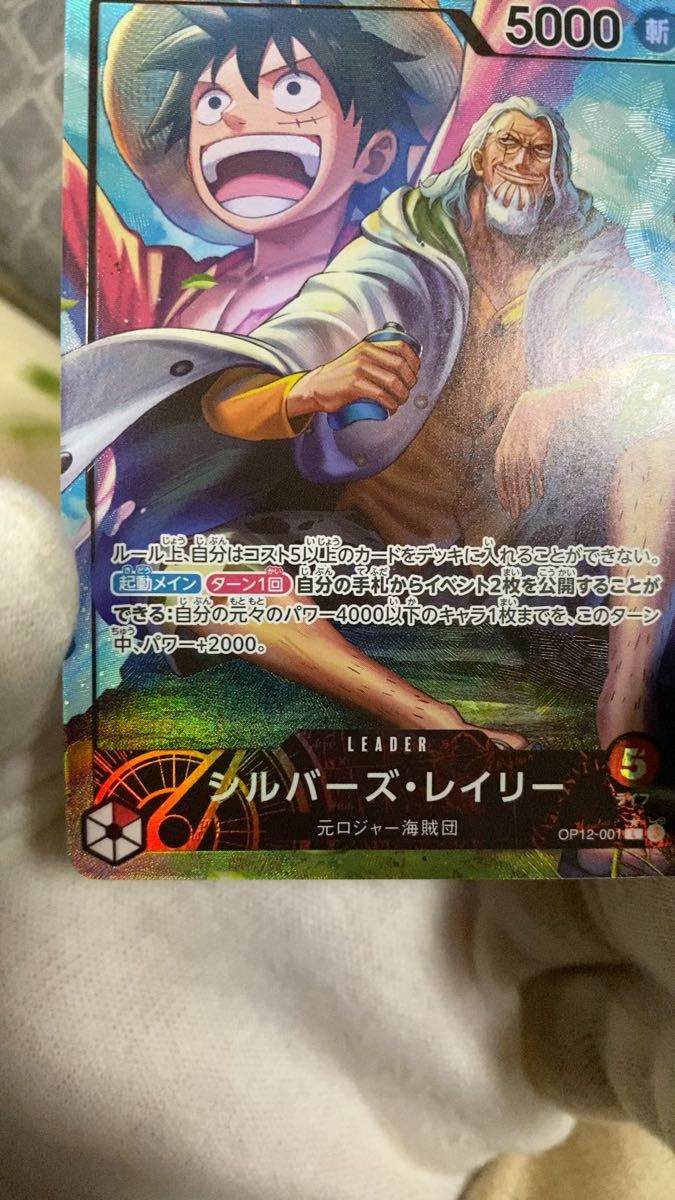 PSA10 ウタ OP06-001 リーダーパラレル ワンピースカード｜Yahoo