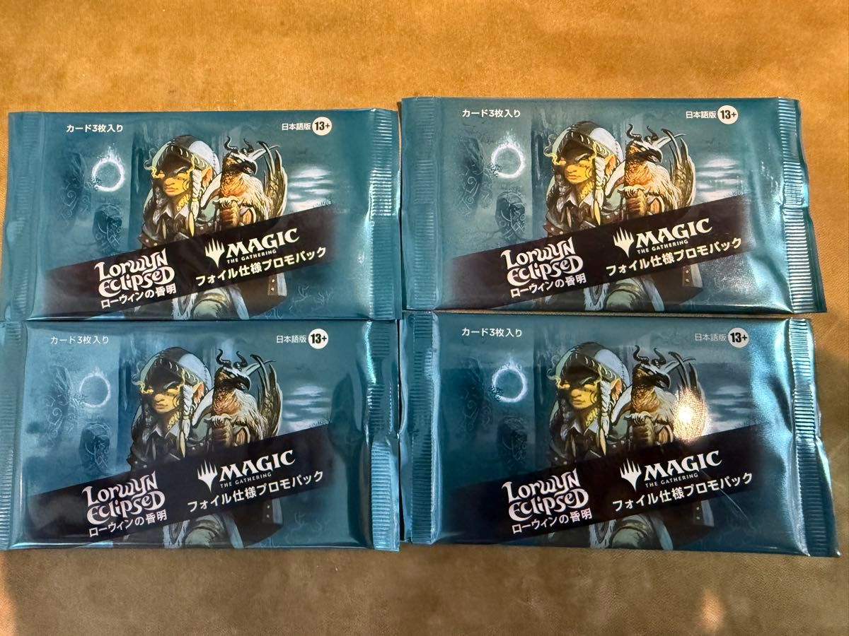 mtg foil プロモパック ローウィンの昏明 未開封4パックセット