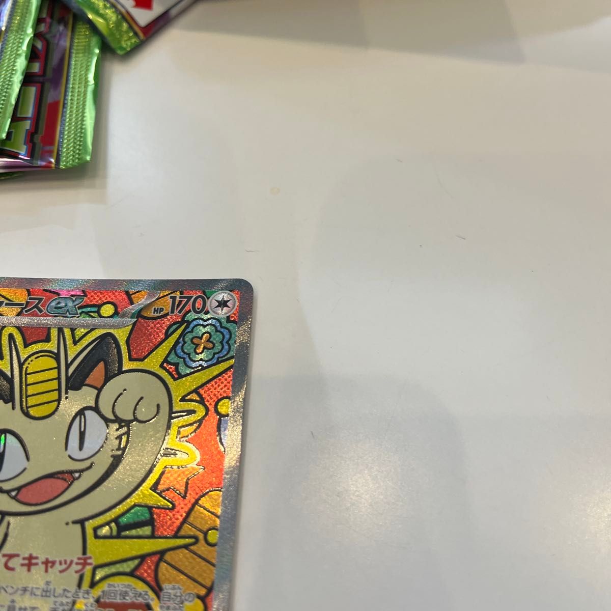 ニャースex SAR ポケモンカード センタリング良好｜Yahoo!フリマ（旧