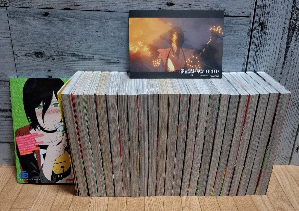 チェンソーマン 1～22巻 全巻 映画特典付き｜Yahoo!フリマ（旧PayPay