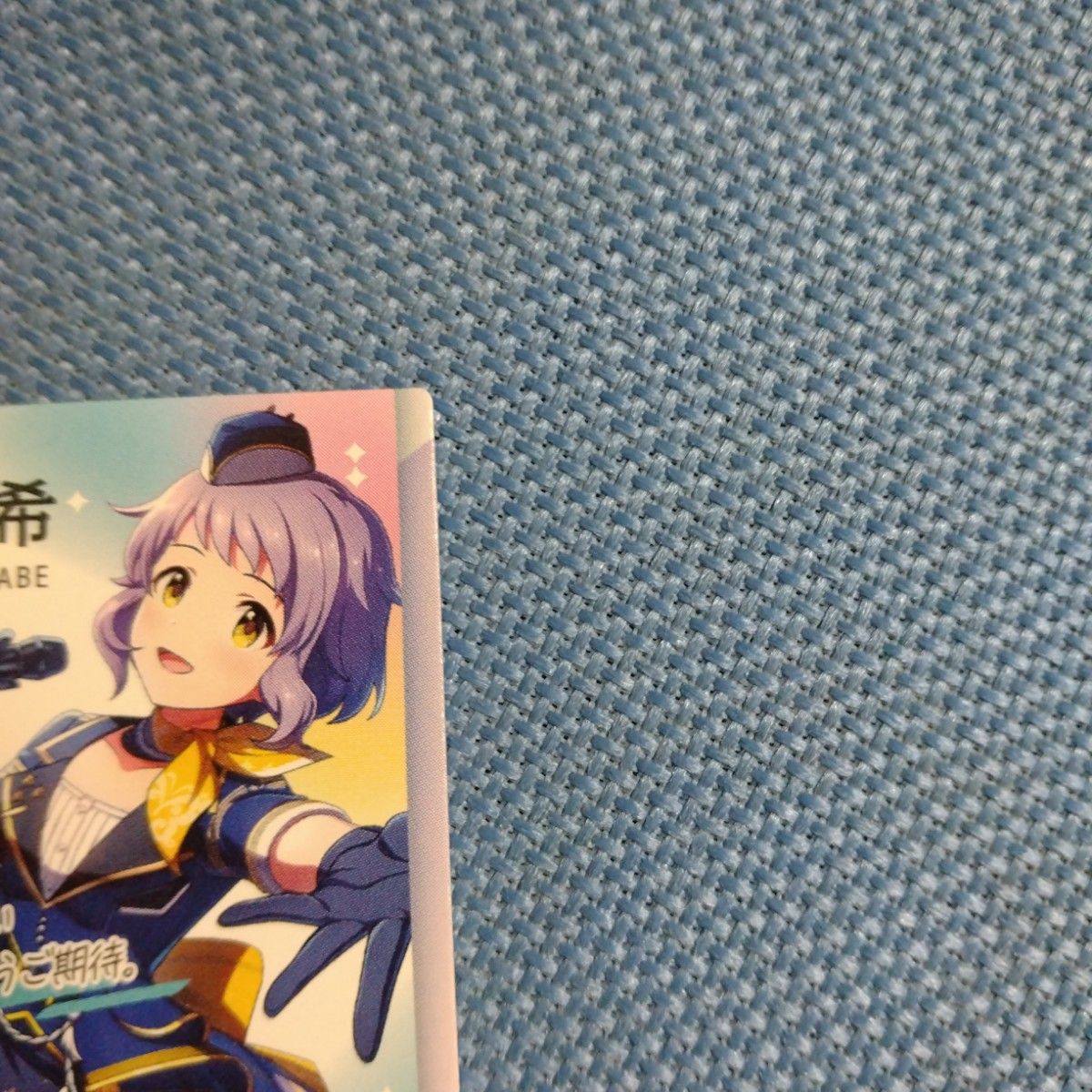 ツアマス アイドルマスターツアーズ 真壁瑞希 sp パラレル｜Yahoo