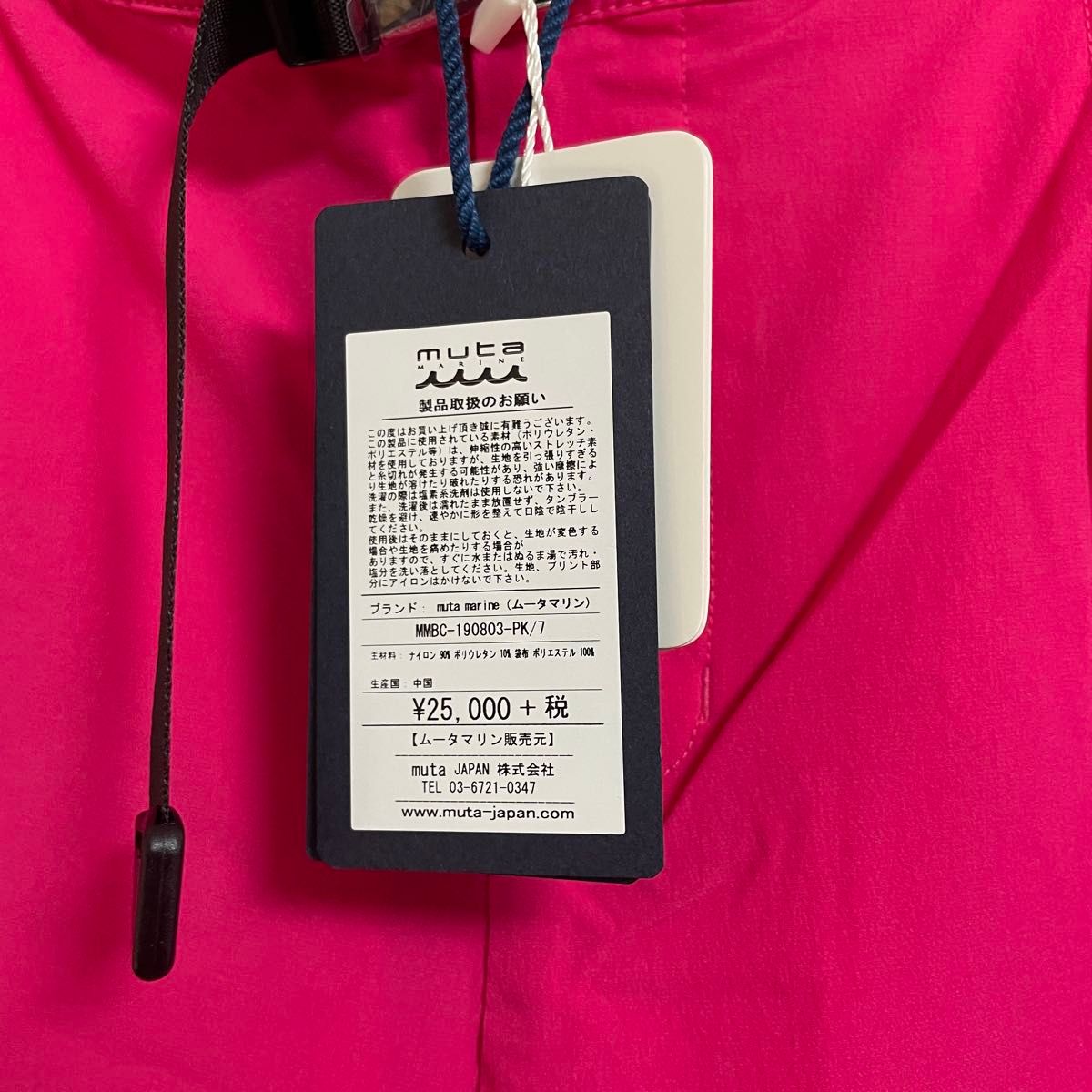 新品 muta marine ムータ パンツ ブラック ピンク XL ストレッチ