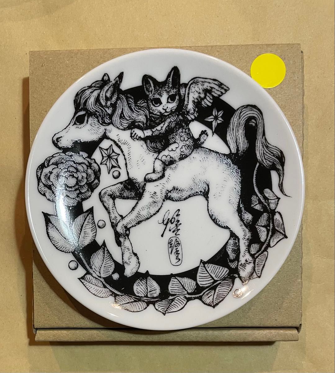 ヒグチユウコ ボリス雑貨店 小皿 豆皿 午皿 午年 午展 ギュスターヴ