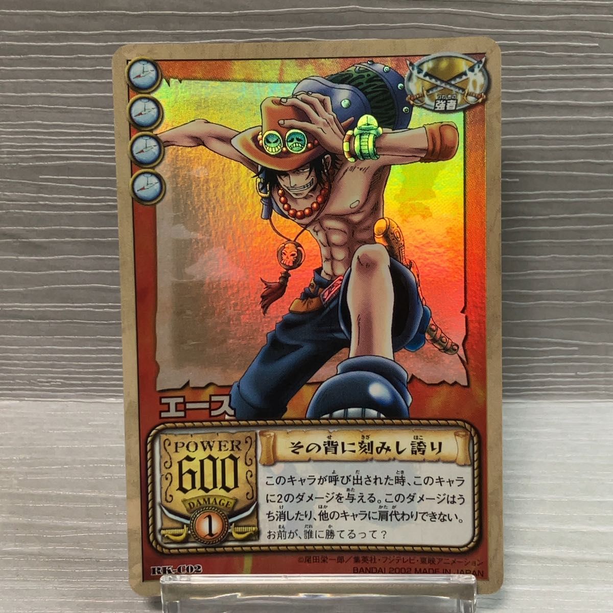 ワンピースカードゲーム キラカード エース その背に刻みし誇り RK-C02