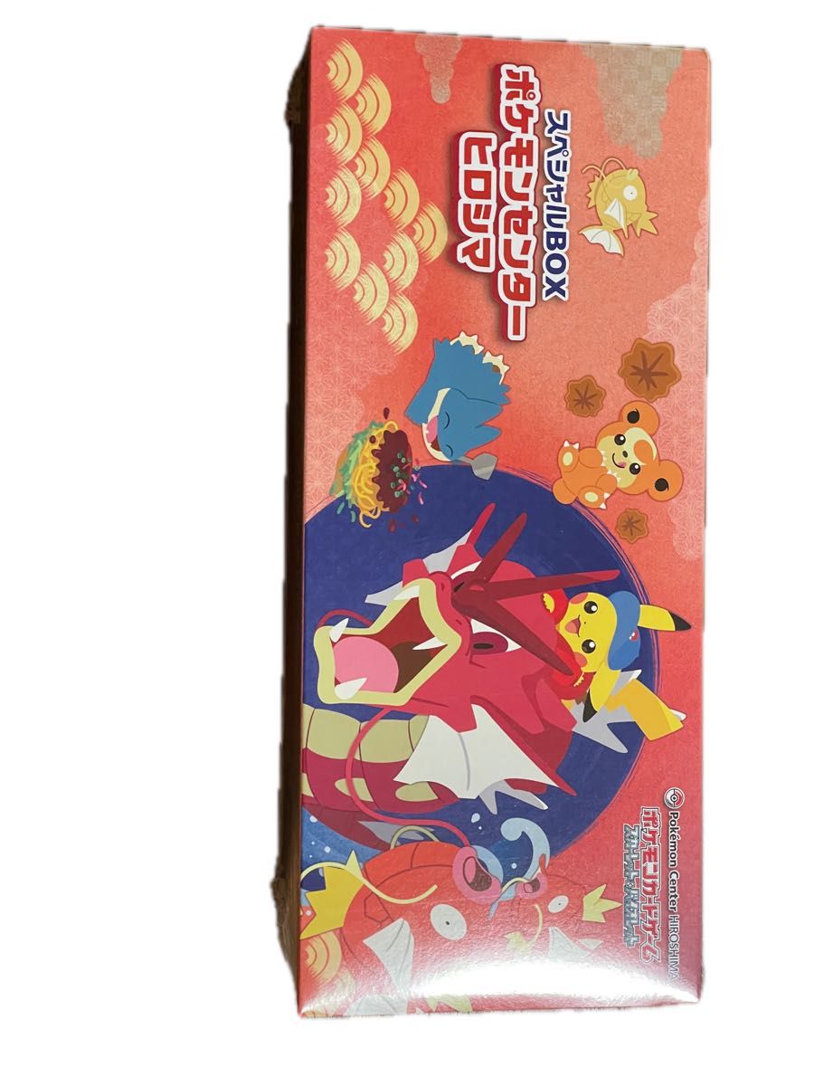 ポケモンカードゲーム スカーレット&バイオレット スペシャルボックス