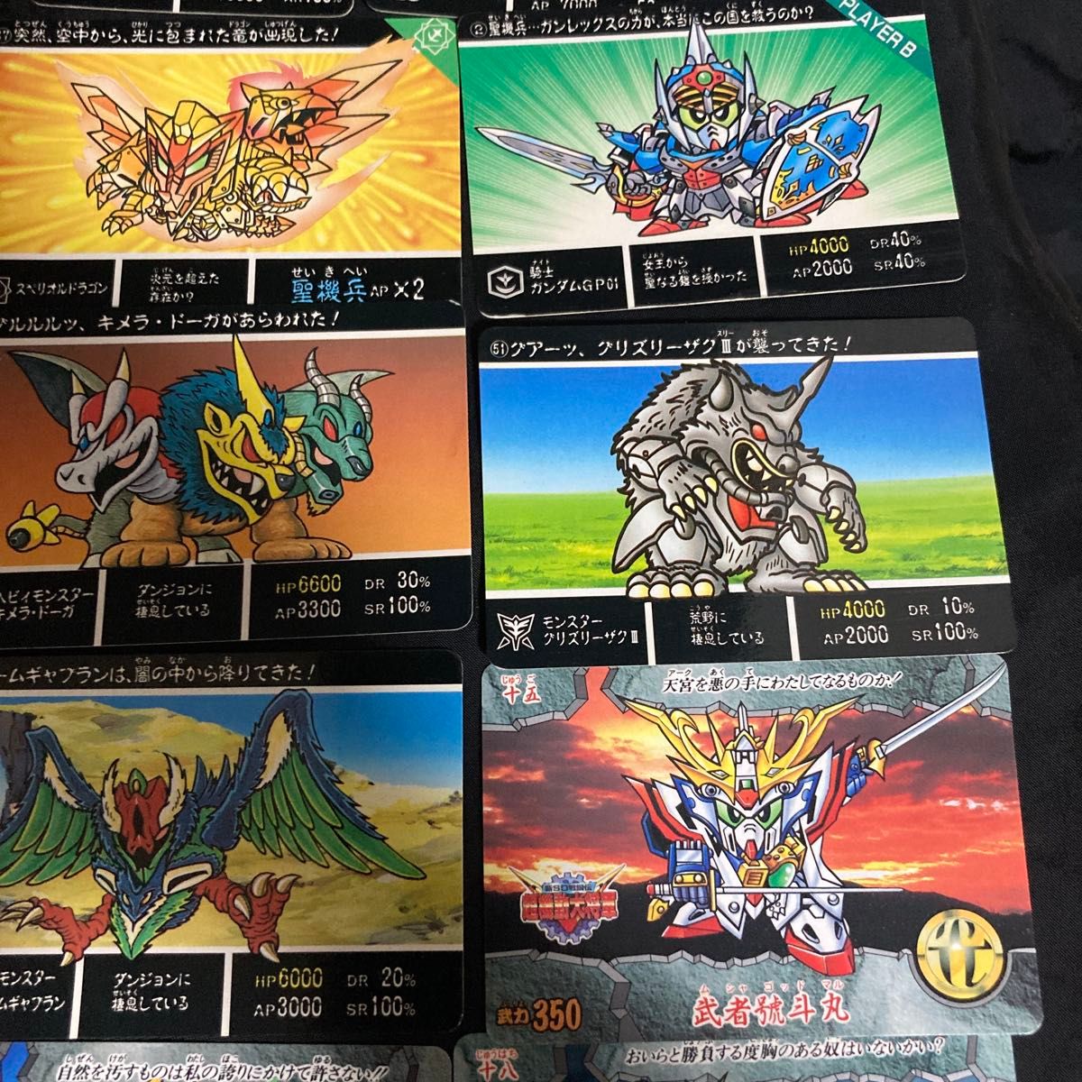 ガンダム SDガンダムカードダス SDガンダム外伝 当時物 機甲神伝説