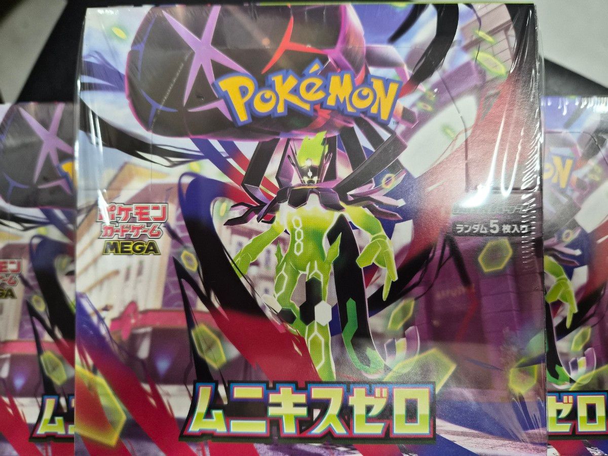 ポケモンカード ムニキスゼロ シュリンク付き 5BOX｜Yahoo!フリマ（旧