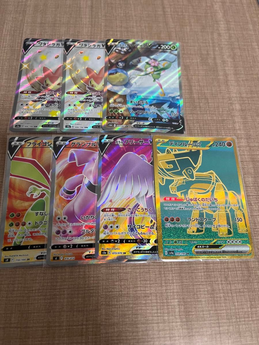 ポケモンカード SR SSR UR7枚｜Yahoo!フリマ（旧PayPayフリマ）